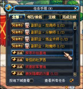 地下城手册爆料最新版,探索未知领域,解锁全新冒险篇章!